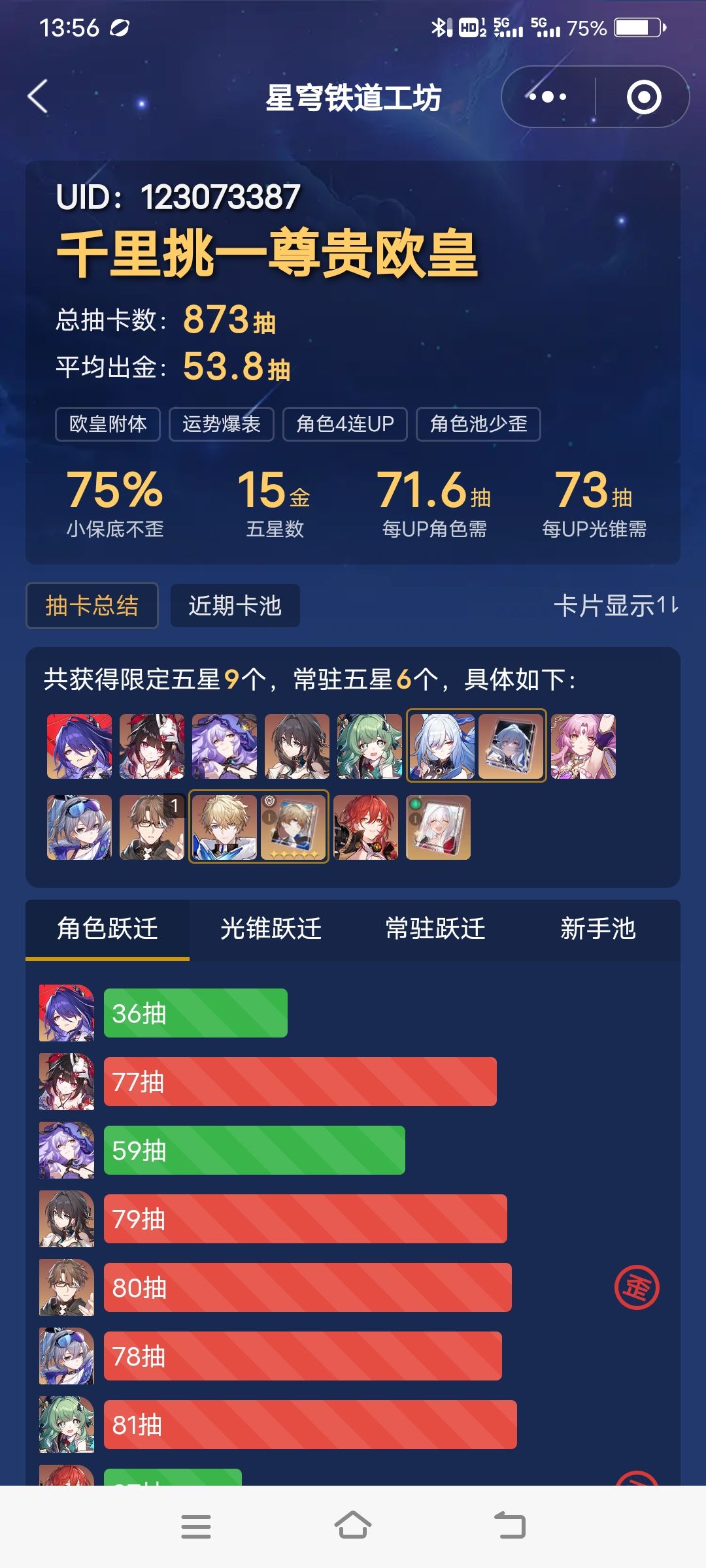 帅。 2