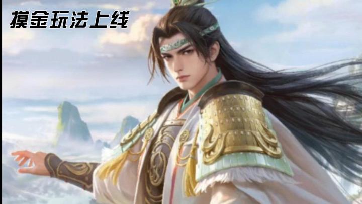 《三国杀》三国搜打撤上线截图