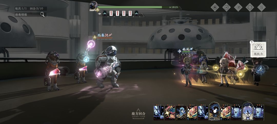 这BOSS血条是不是不用打完也可以过关? 2