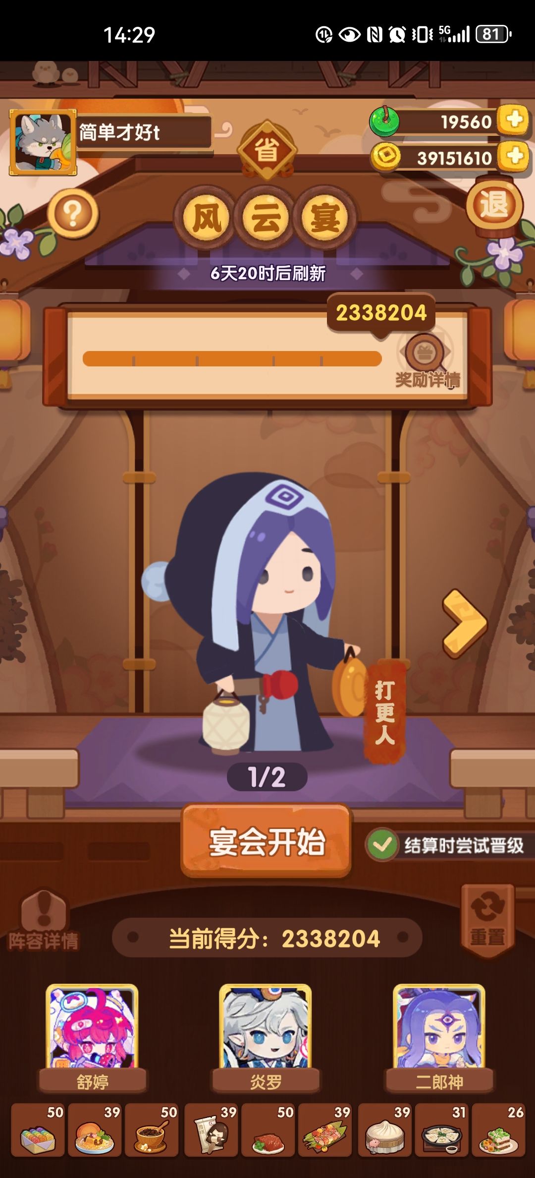 动态图片 4