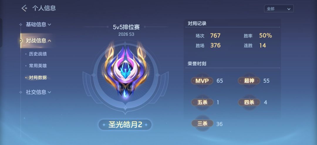 说荆轲克制貂蝉的神人来了 8