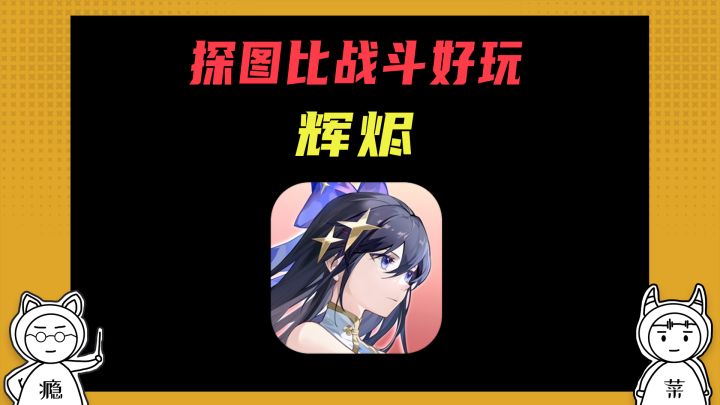 开服即炸服,探索比战斗好玩截图
