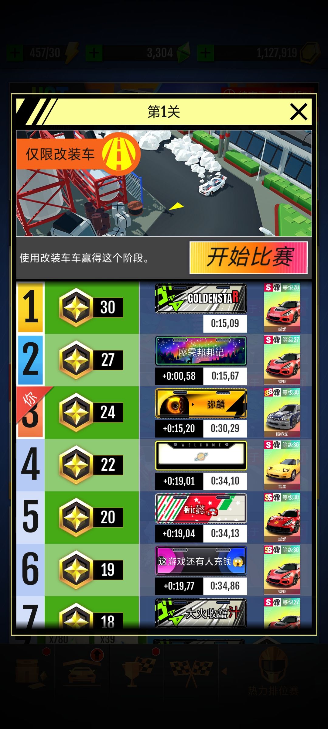 15秒 这对么 开局往后面跑了🙂 1