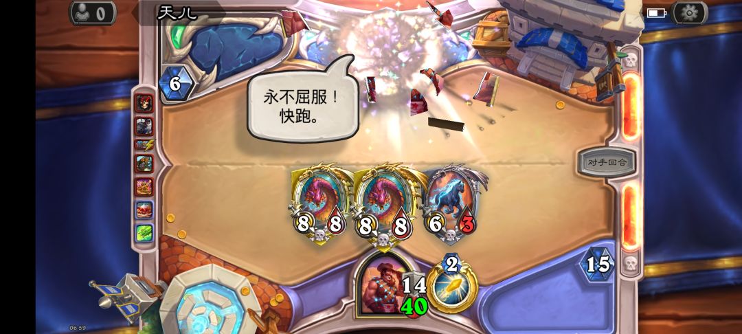 法师是真难打啊 2
