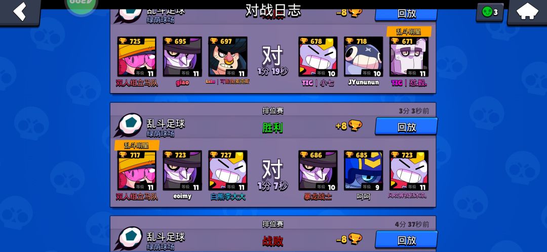 能不能禁英雄，每把都有刮痧 2