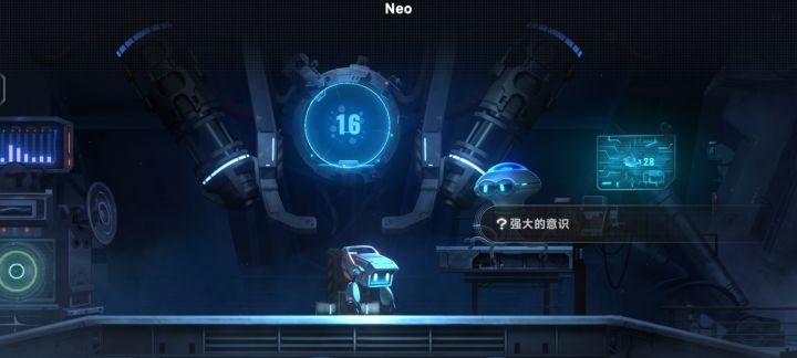 这个更强大的意志的任务应该怎么做截图