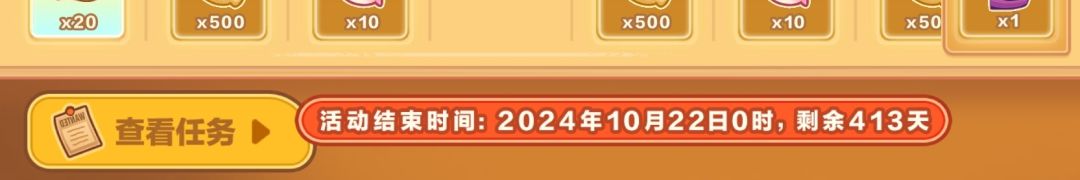 我穿越了吗 1