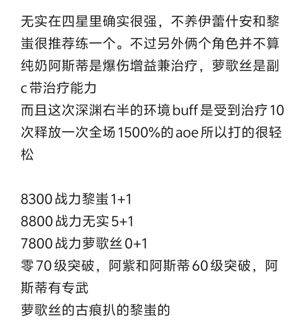 之前发帖的一些回复 2