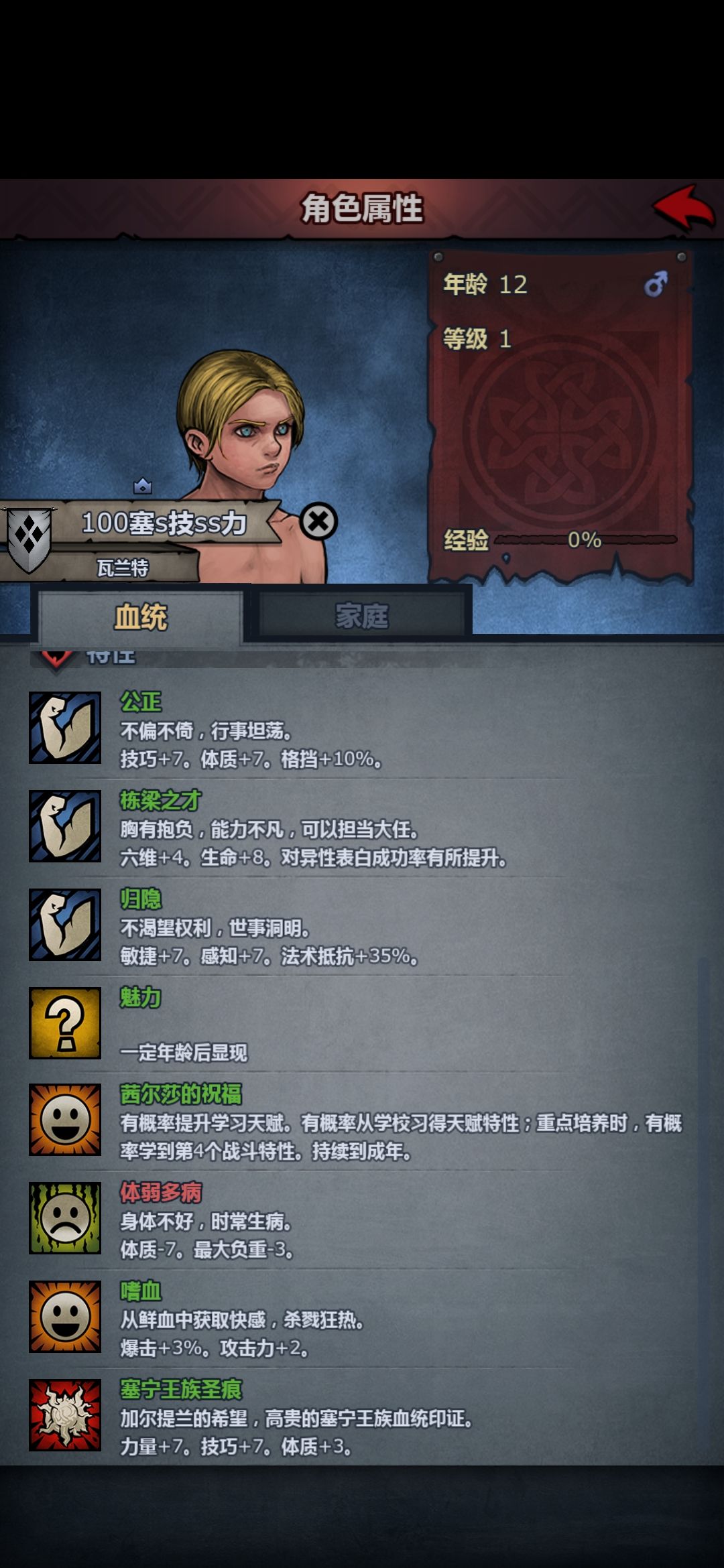 求助 1