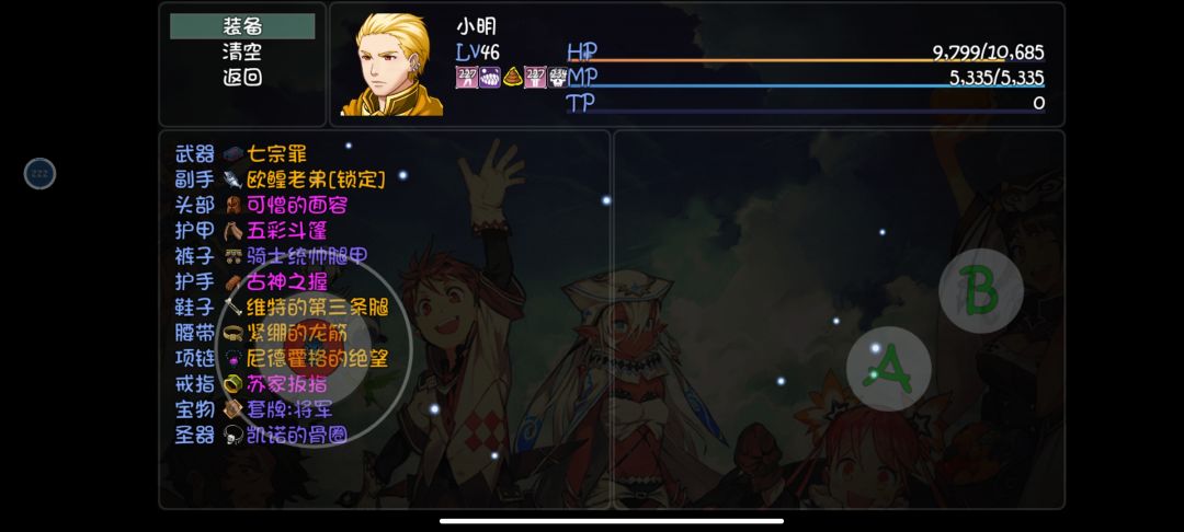 没思路了求指导 2