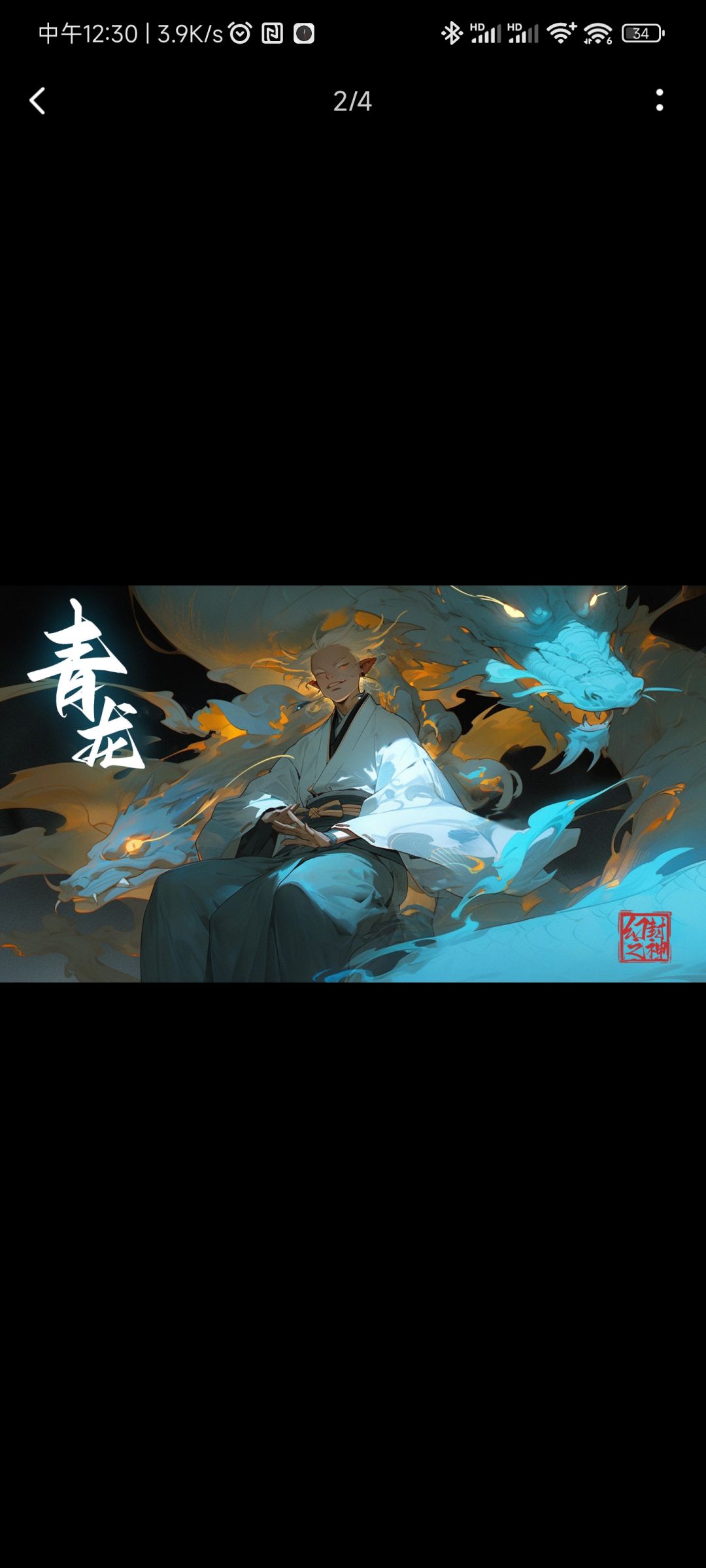 请问一下游戏封面画师是哪位 3