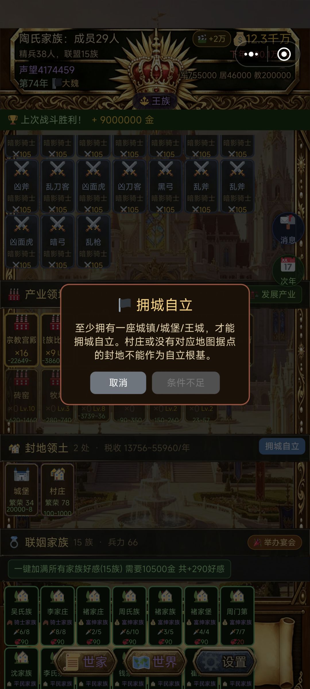 求解惑 1