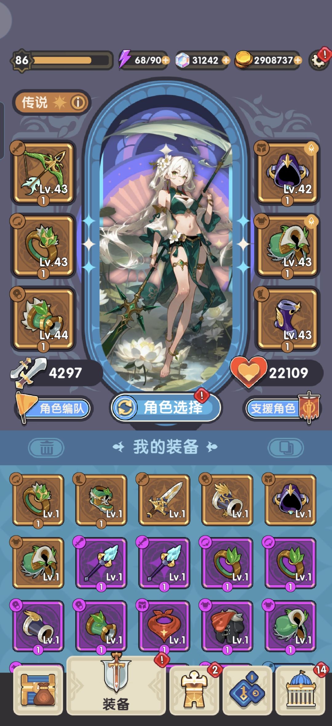 各位大佬谁能给出出主意,这个咋打啊 2