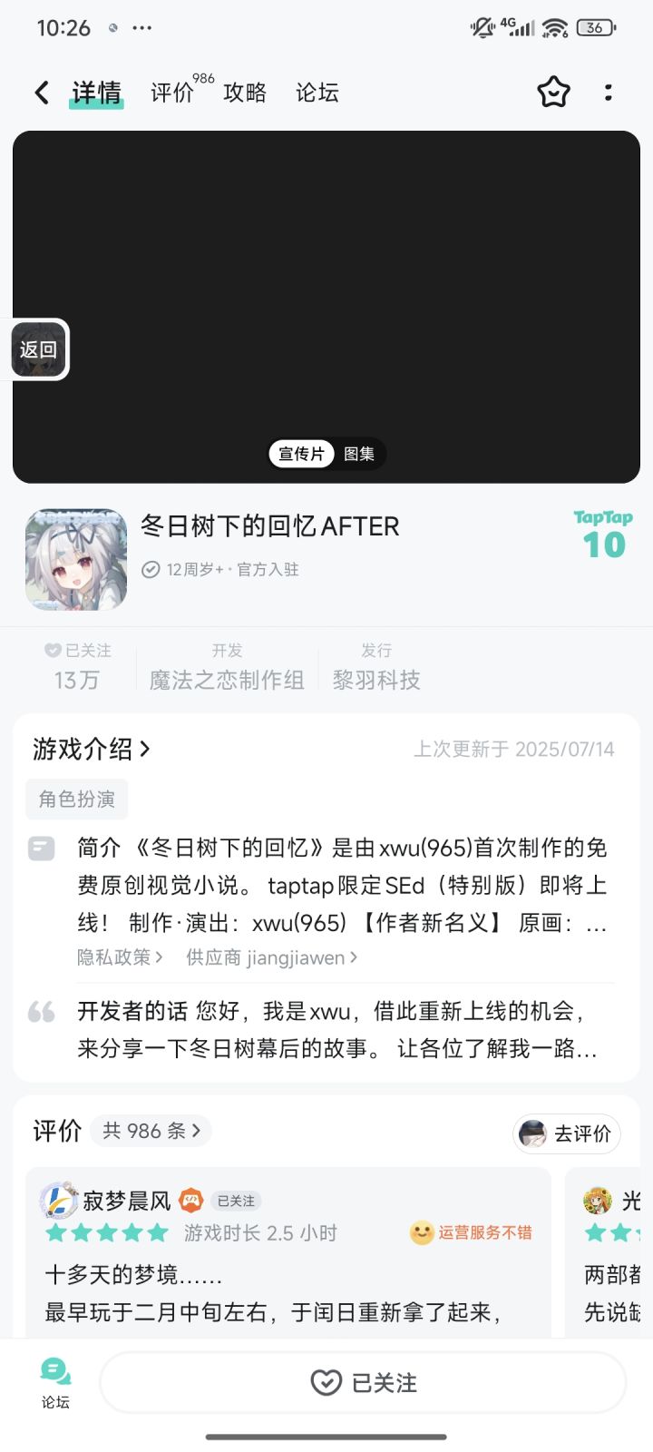 标题截图