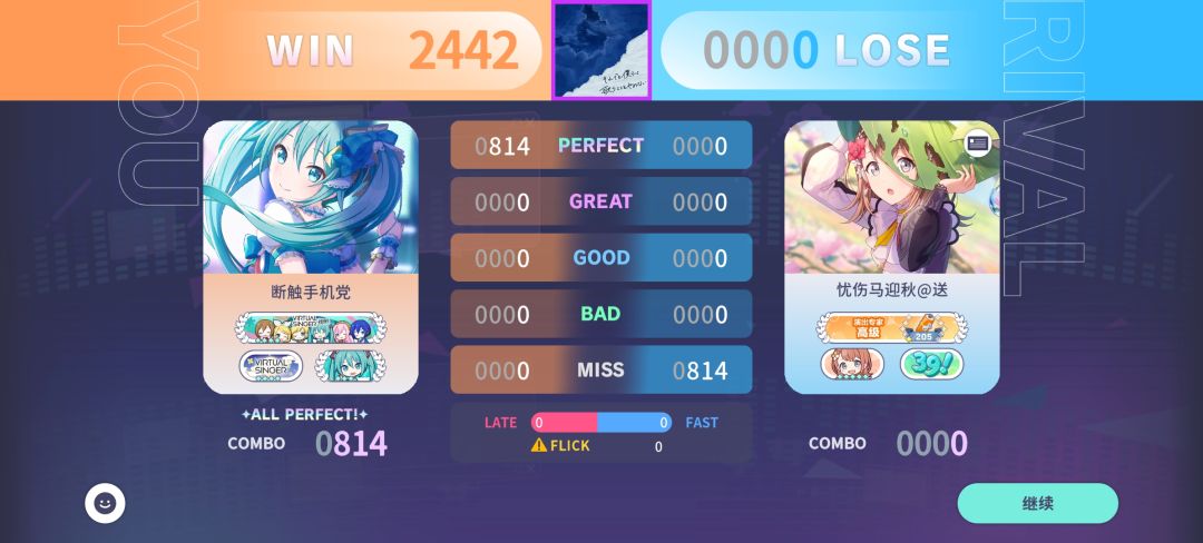 终于上国烤大师了,手机党力竭了😭 2