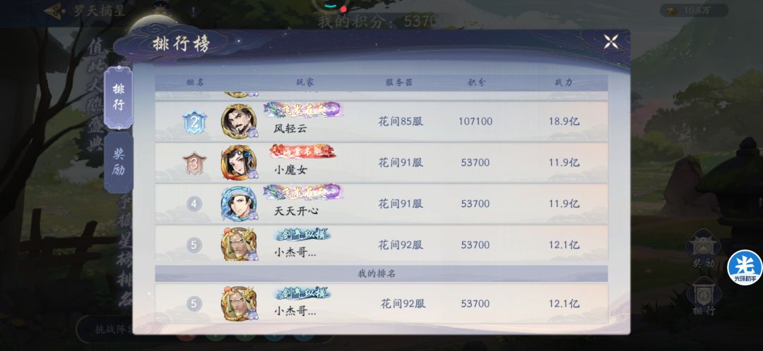 动态图片 1