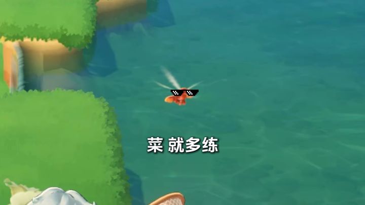 【星布谷地】也没人说蜻蜓会走位啊截图