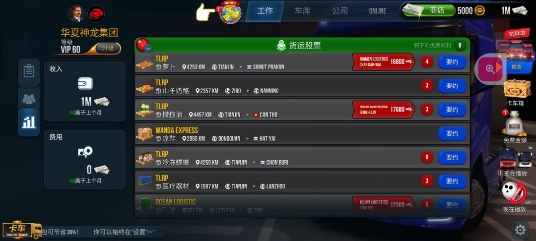 时间长了点 3