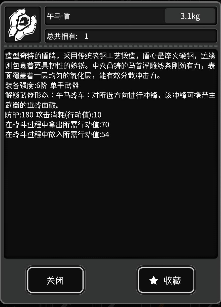 关于马年武器评测,随便玩玩,非正式攻略① 2