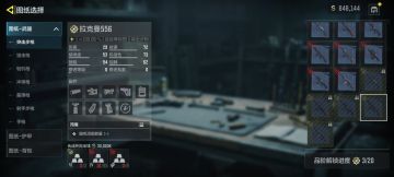 DMZ攻略（吐槽向）