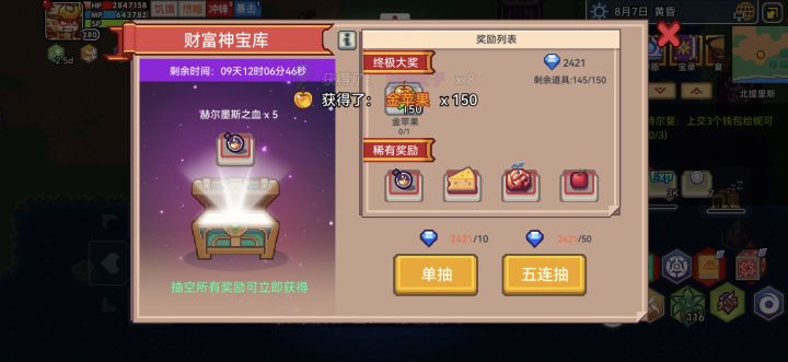 我在这干嘛这就不说了截图
