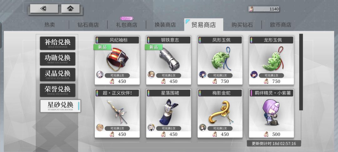 选择 1