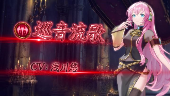 《影之诗》X《初音未来》联动主战者皮肤——巡音流歌截图