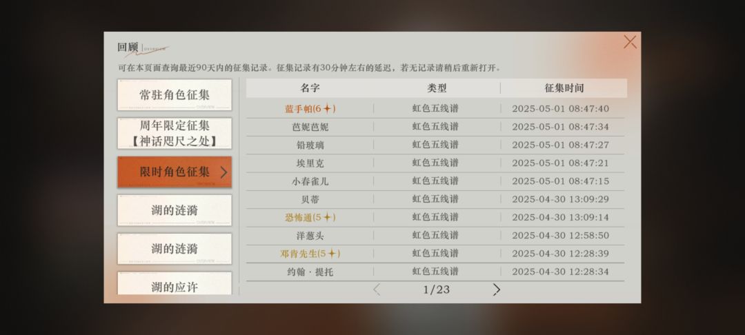 终于出了 1