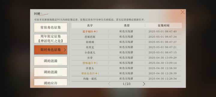 终于出了截图