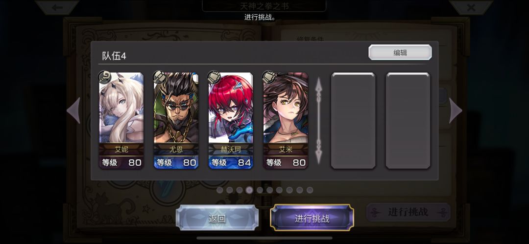 卡了好久终于过了 2
