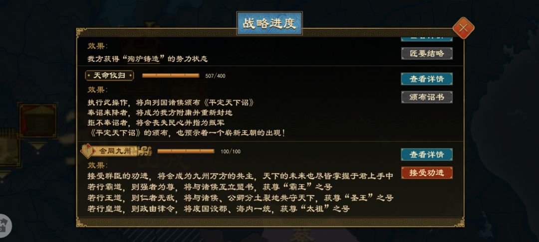 动态图片 5