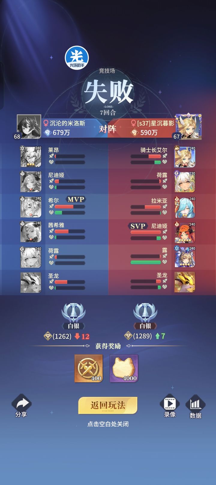 为什么jjc低100万战力都能输截图