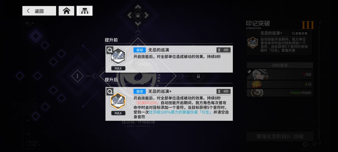 杜莎妮这个三改是不是提升不大 1