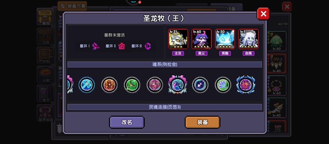 大佬们,怎么提升秒伤啊 6