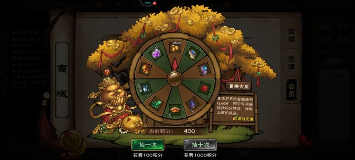 第一下就出了，额额截图