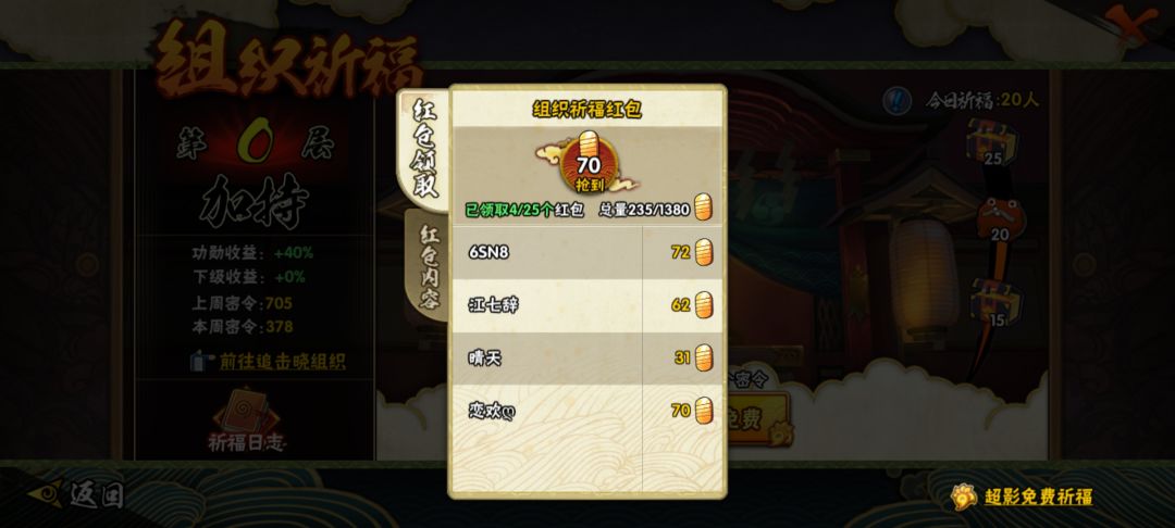 玩战力还是有点东西的 1