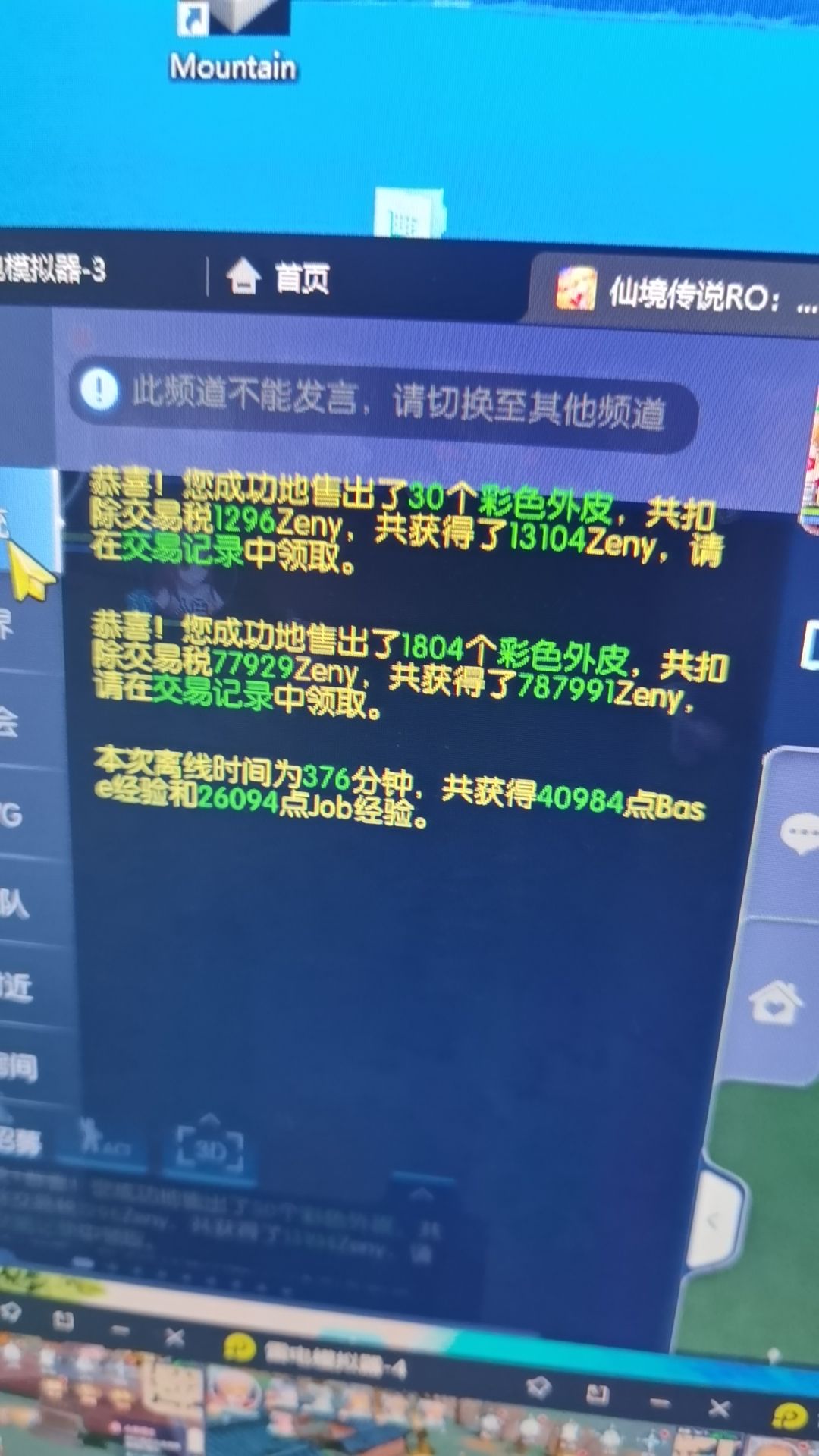 维护改活动内容?这严重不公平啊!!! 2