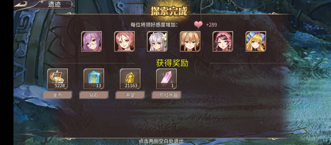 31钻 2