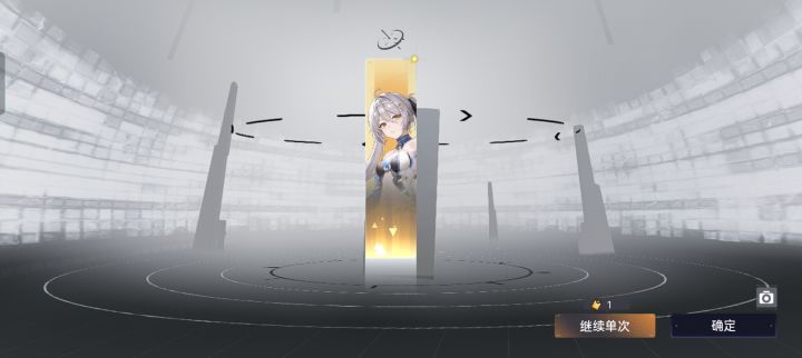 中截图