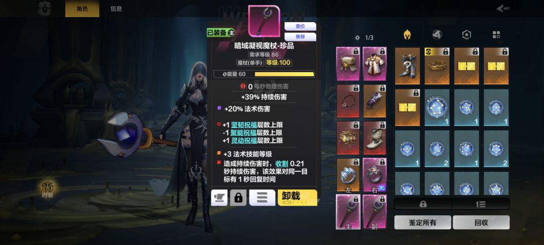 求助 3