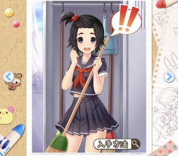 衣裝合成（2026.2.19）