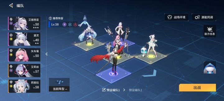 这阵容主打的就是一个折磨截图