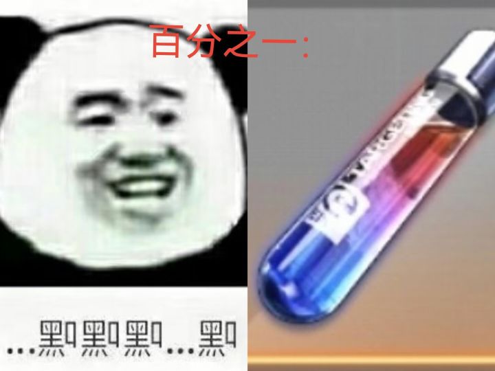 盛,星川铃6星卡什么时候出截图