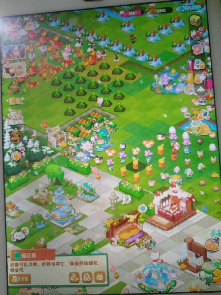 烟花筒怎么用?截图