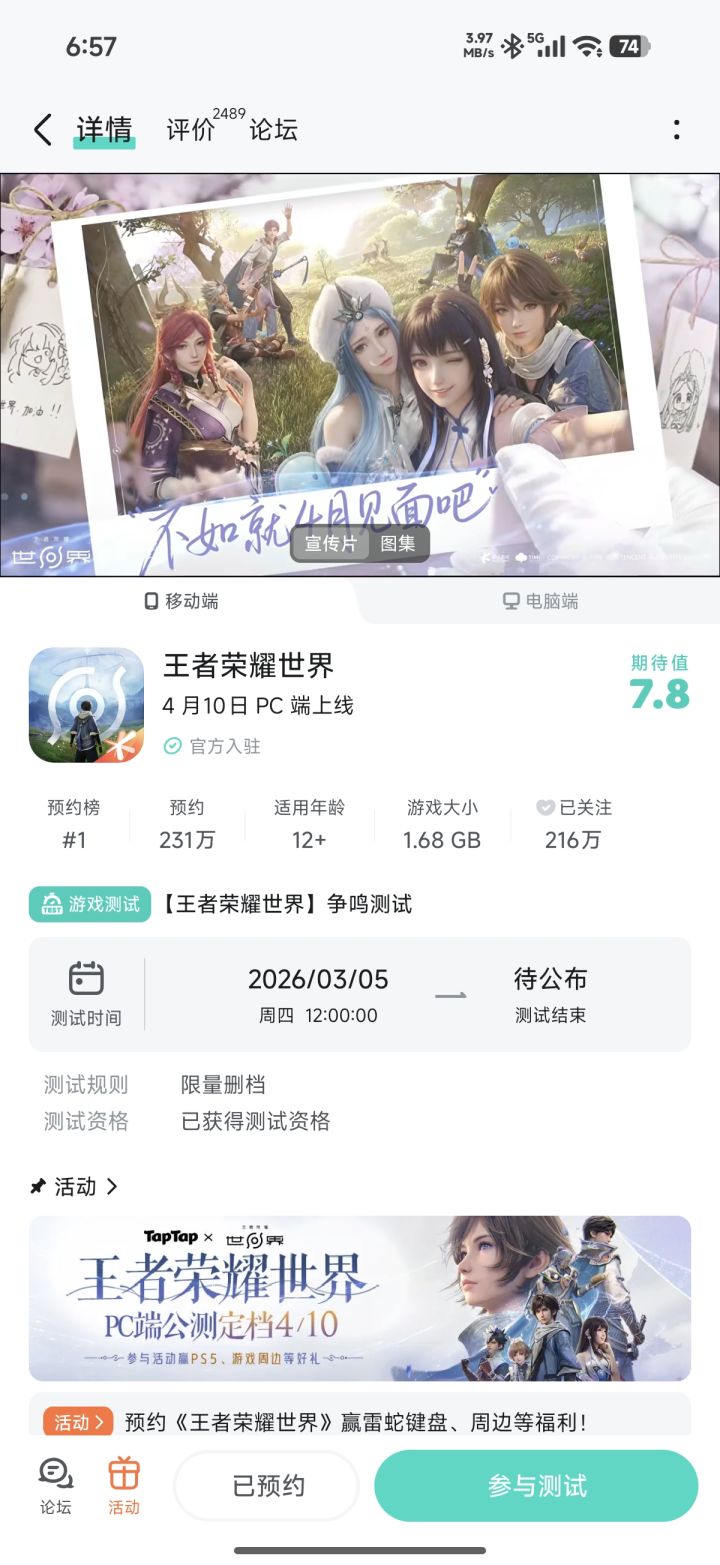 啥情况?截图