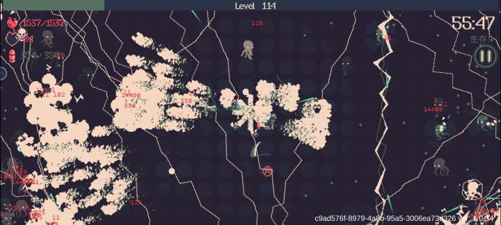 元素流截图