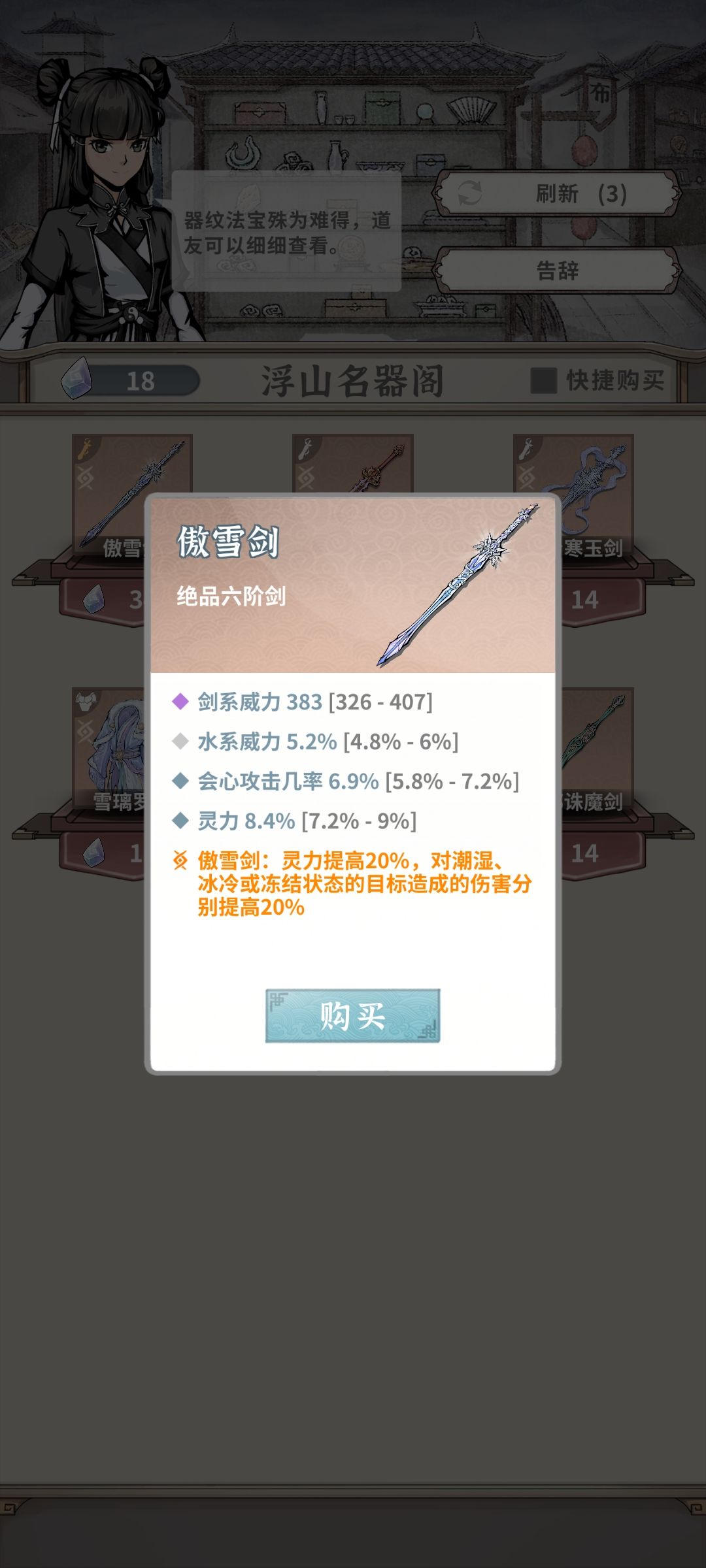 大佬们这个好吗 1