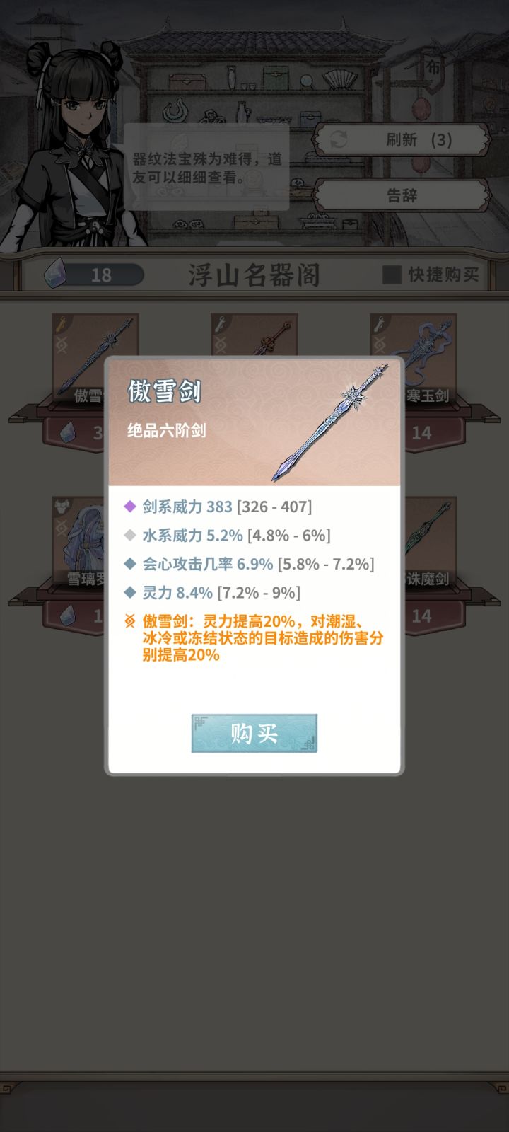 大佬们这个好吗截图