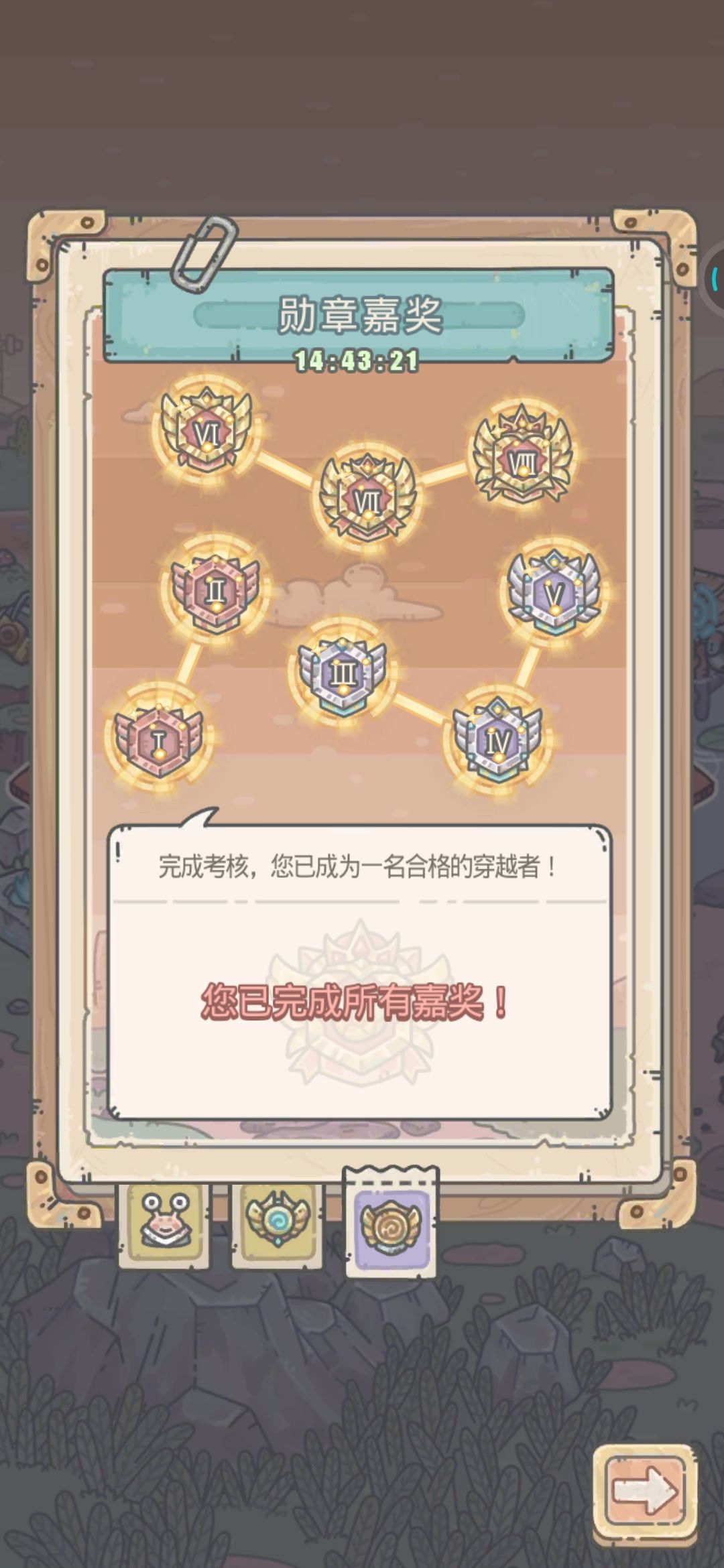 回归提问 3