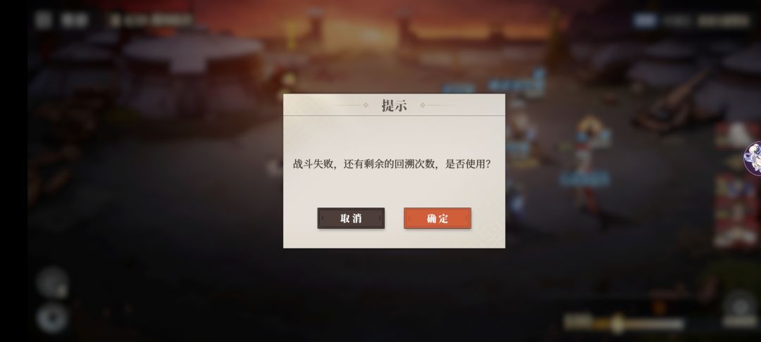 这我玩啥,火烧跨30万越我 2